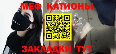 кокаин премиум Конаково