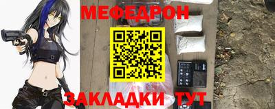 кокаин премиум Конаково