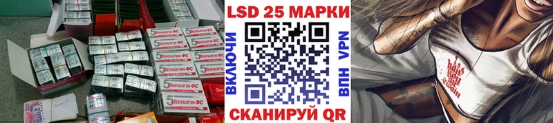 LSD-25 экстази кислота  закладка  Заволжье 