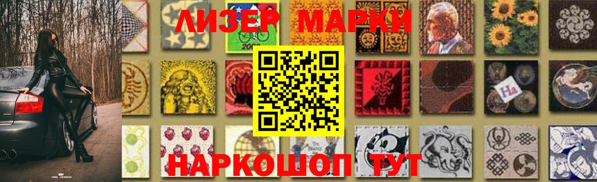 LSD-25 экстази кислота  Вход с VPN  Заволжье  LSD-25 экстази ecstasy 