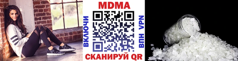 МДМА crystal  наркотики  Заволжье 