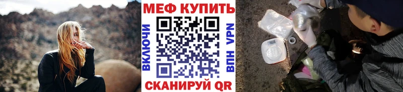 цена   Заволжье  mega маркетплейс  МЯУ-МЯУ мука 