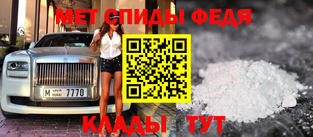 Cocaine  Заволжье  Каннабис  MDMA  Меф МЯУ МЯУ кристаллы  Вход с VPN  ГАШИШ 