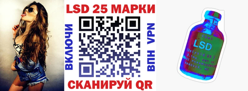 Марки N-bome 1,5мг Заволжье