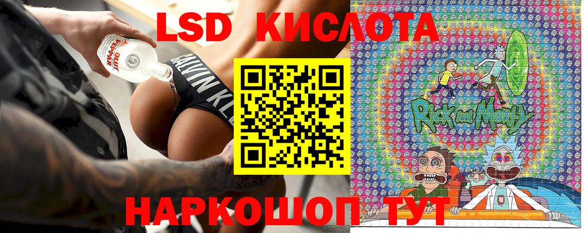 Марки NBOMe 1500мкг  Вход с VPN  Заволжье  Марки NBOMe 1500мкг 