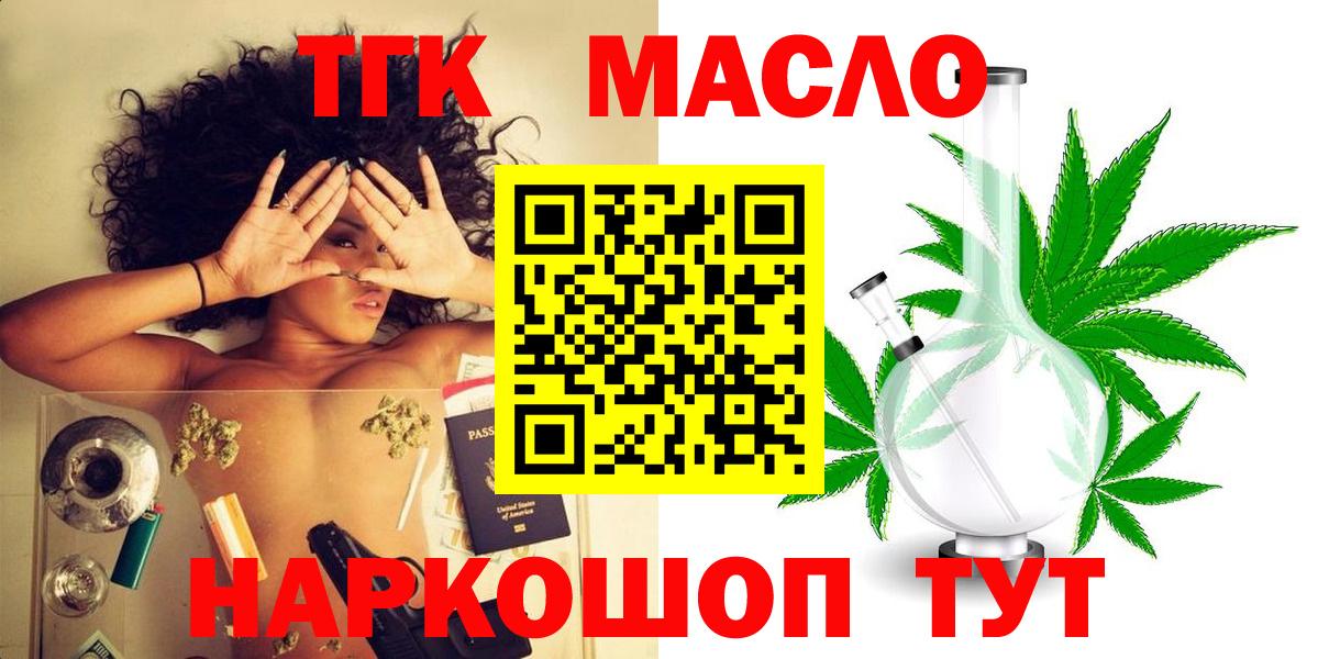 ТГК концентрат Заволжье