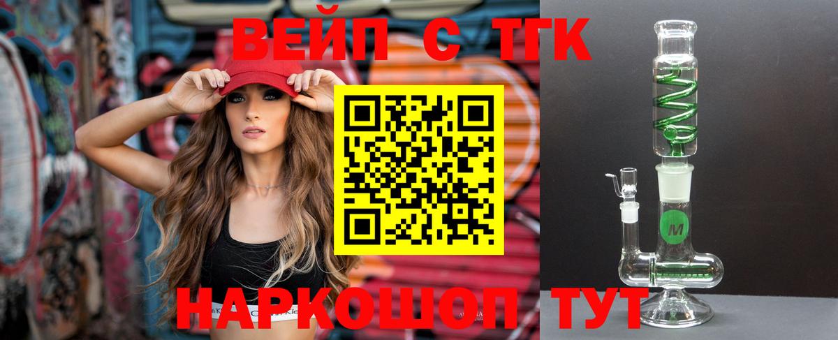 КОКАИН Заволжье